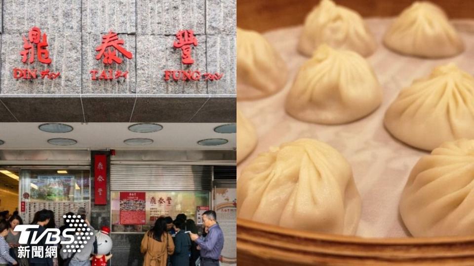 鼎泰豐為台灣知名餐飲企業。（示意圖／shutterstock達志影像）