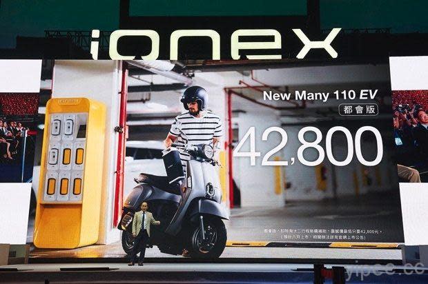 就是要打敗 Gogoro ！KYMCO 首款電動車售價最低 NT$29,800 起