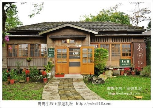 花蓮餐廳推薦》禾田野老屋咖啡廳．日式建築裡嚐美食