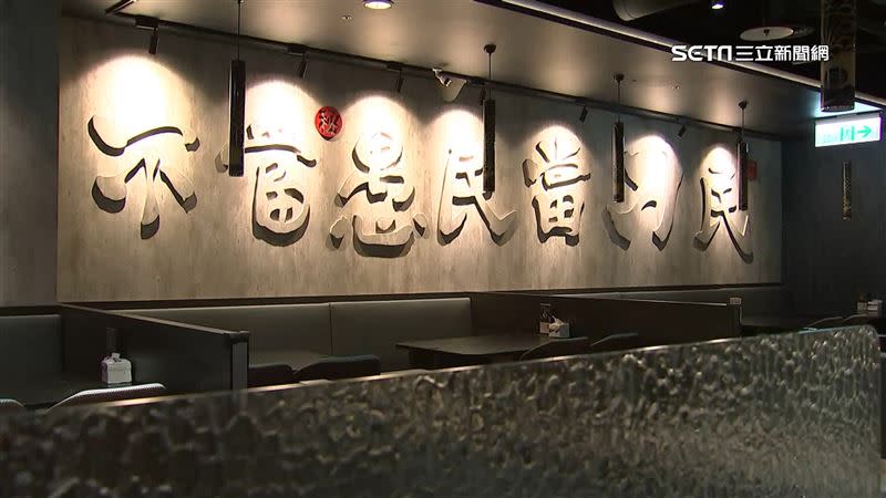 在台中發跡的酸菜魚餐廳擴點來台北信義區。