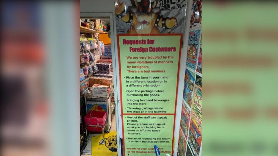日本東京一家商店內用英語列出了6種外國旅客的NG行為。（圖／翻攝自Japan Moments臉書）