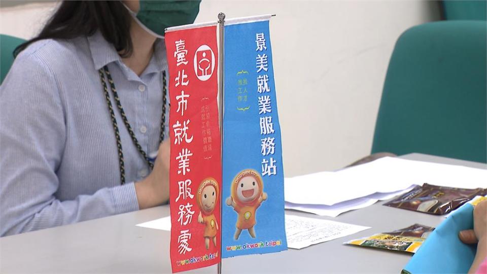 北市就業服務處釋出上千職缺　ZARA服裝門市人員週休3日