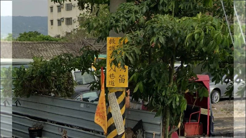 彰化員林大明里一處巷口，出現「救護車請勿鳴笛」告示牌。（圖／翻攝google maps）