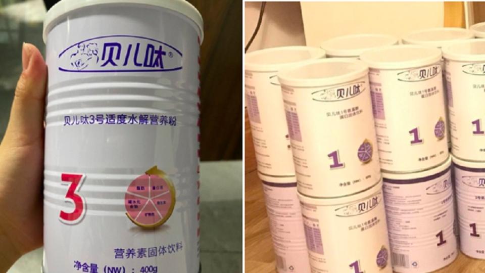 2款奶粉被指控非真實奶粉，實際為固體蛋白飲料。（圖／中國健康時報網）