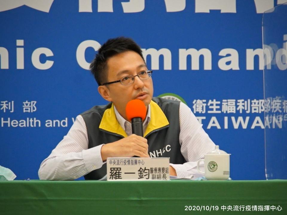 中央流行疫情指揮中心應變組副組長羅ㄧ鈞。   圖：中央流行疫情指揮中心/提供