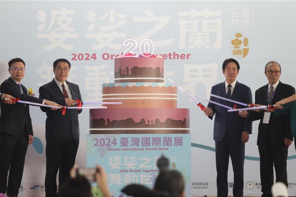 副總統賴清德（右二）與台南市長黃偉哲（左二）23日一起在台南市後壁區主持台灣國際蘭展開展儀式。（台南市政府提供／程炳璋台南傳真）