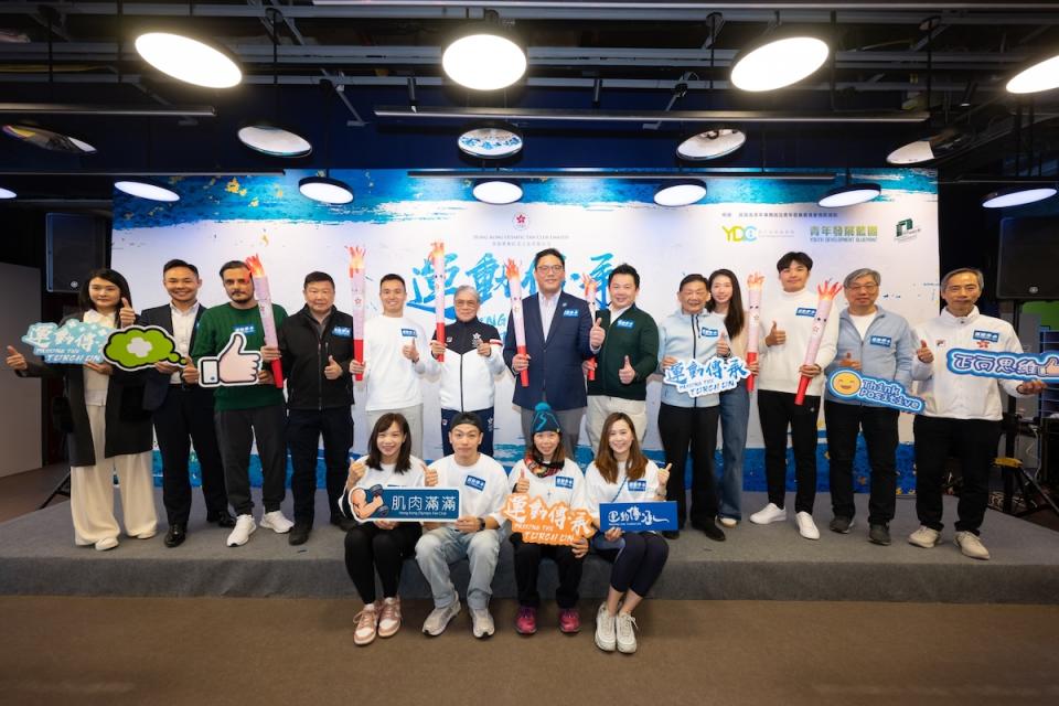 「香港奧林匹克之友」推出「運動傳．承」計劃周六舉行啟動禮。