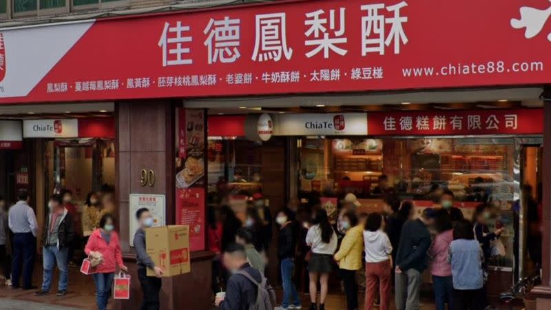 佳德糕餅的魯肉綠豆椪也在抽驗範圍。（圖／翻攝自Google　Maps）