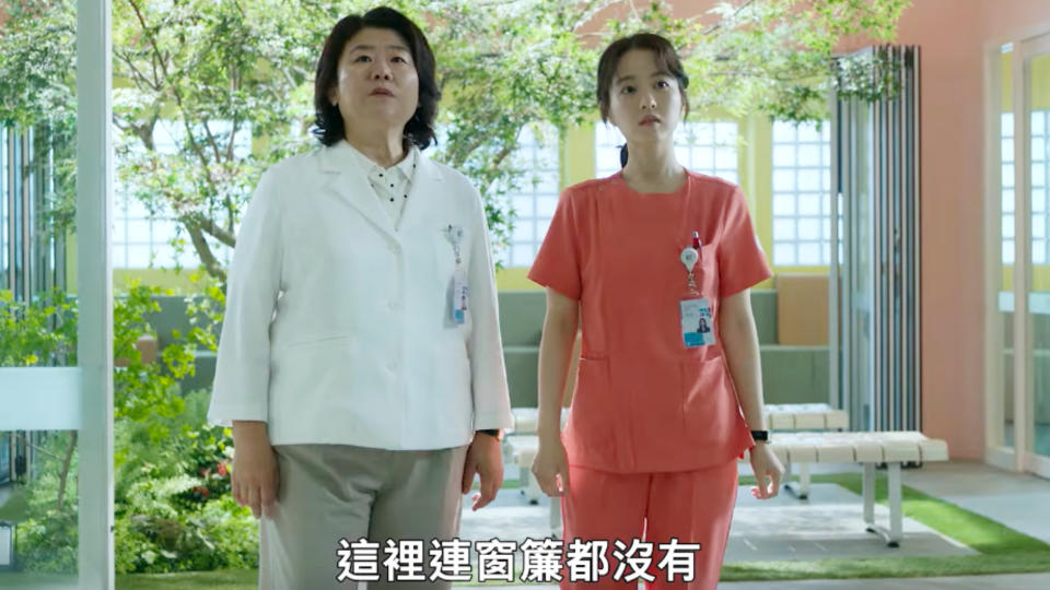 Netflix《精神病房也會迎來清晨》翻攝來源：Netflix Asia YouTube官方頻道