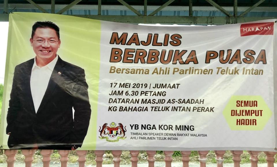 A banner of the programme, featuring Nga&#x002019;s picture and Pakatan Harapan&#039;s logo, was said to have been displayed in the mosque area. &#x002014; Picture courtesy of Jaipk