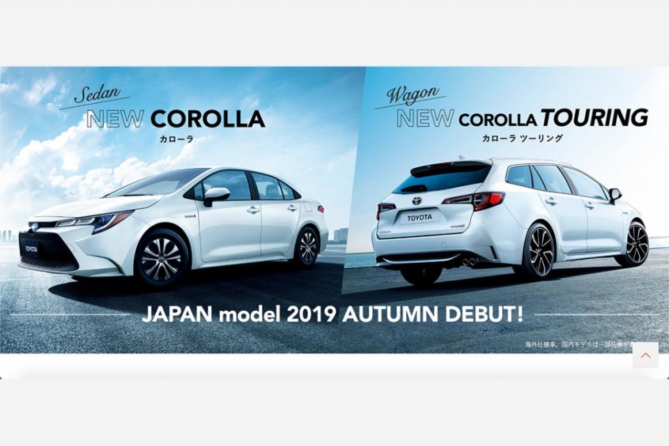 toyota-corolla-5-axio-fielder