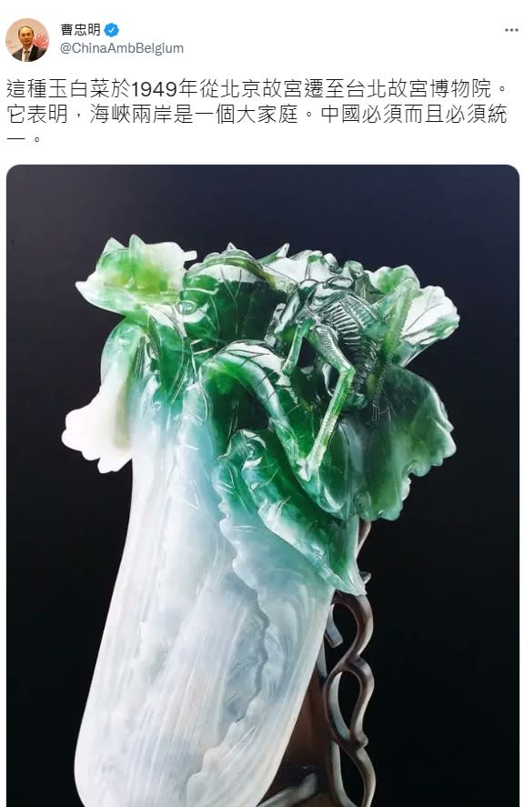 開店記念セール！ 中国古美術 根付 天然翡翠 翡翠白菜 ；H-669 彫刻 ...