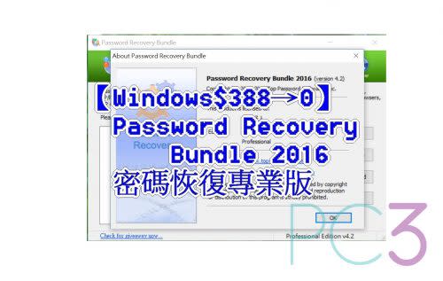 passrecovery_pc3leo