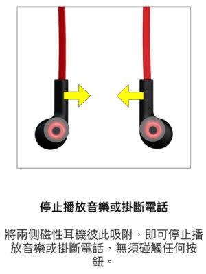 無線音質也清晰的 Jabra Halo Smart 頸掛式耳機，使用體驗分享