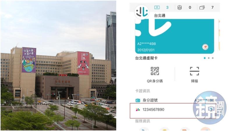 市府員工被要求員工證綁定台北通的悠遊卡才能進入府內上班，議員質疑是為衝使用率且浪費公帑。（本刊資料照、翻攝自台北通官網）