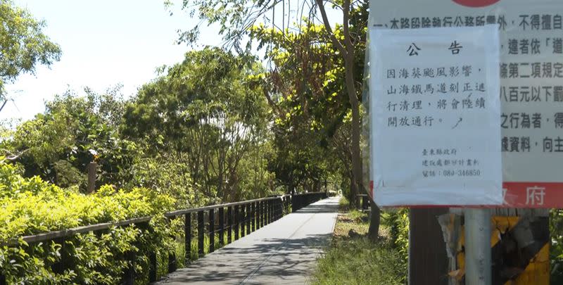 山海鐵馬道公告，提醒民眾要注意。（圖／記者王浩原攝影）