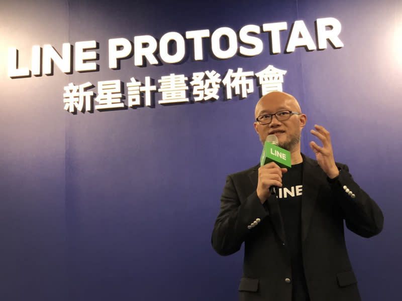 通訊軟體LINE於11日宣布與中華開發創新加速器攜手合作，為新創團隊量身打造專屬輔導課。LINE台灣總經理陳立人表示，期許能透過LINE新星計畫培養出下一個獨角獸，讓台灣的新創實力發光發熱。中央社記者吳家豪攝　107年9月11日