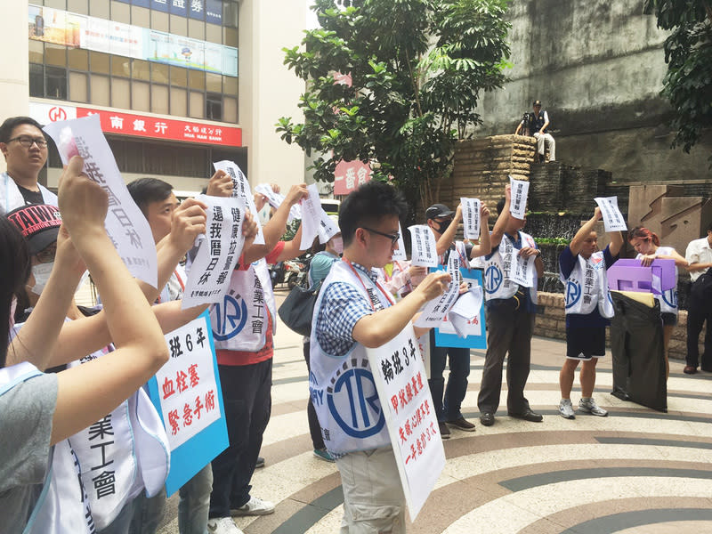 台鐵產業工會抗議(照片來源：中央社)