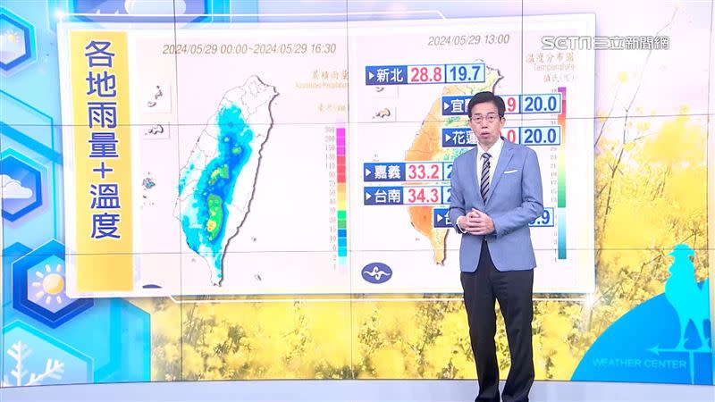 今日主要雨勢在午後中南部山區。