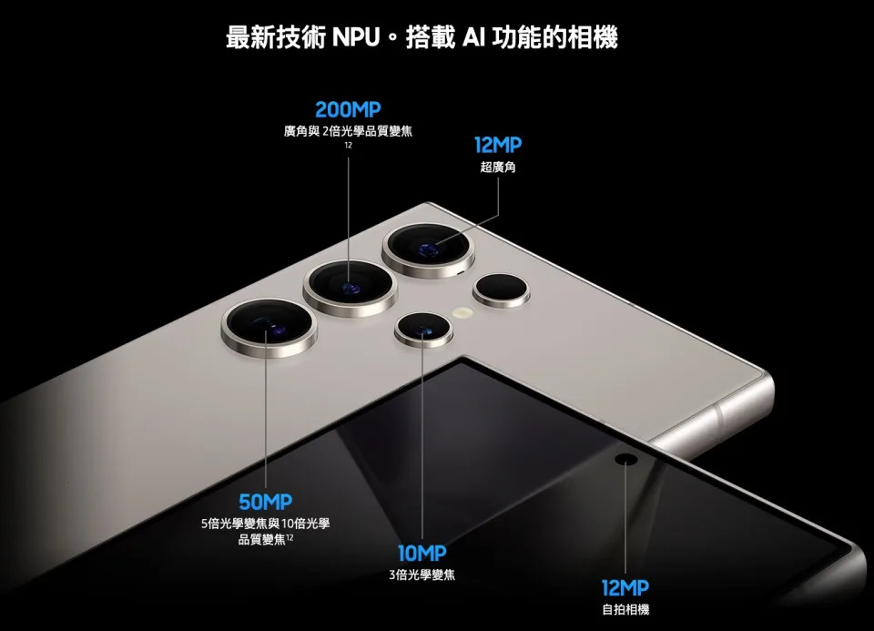 Galaxy S24 Ultra「智慧相片編輯器」一鍵讓你的照片重生