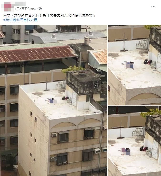 住在附近高樓的住戶看見學生情侶在頂樓約會。（圖／翻攝自爆廢1公社）