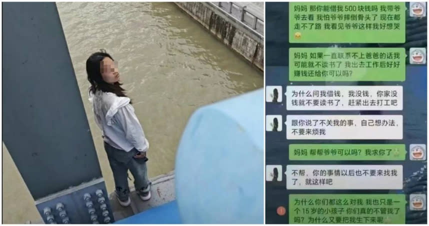 4月19日時，一名少女站在丹陽大橋外，不斷察看手機是否有訊息，最後似乎下定決心，回頭向橋上看了一眼，隨即跳河身亡。（圖／翻攝微博）