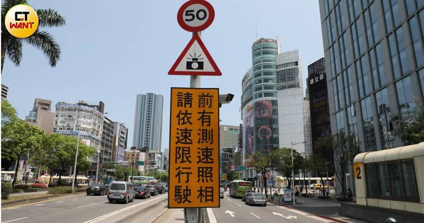 台灣不少路段都有設置「測速照相機」。（圖／劉耿豪攝）