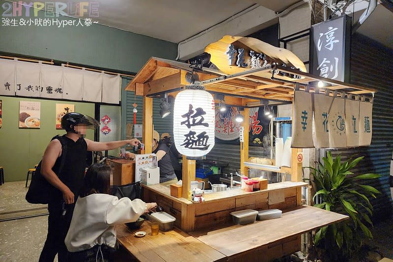 台中｜幸花雞白湯拉麵專門店（北屯文昌店）