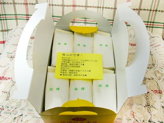 招牌三明治 1盒12個 NT$270/HK$66 | 圖片來源：洪瑞珍餅店