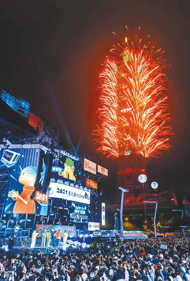 台北市跨年煙火。（吳松翰攝）