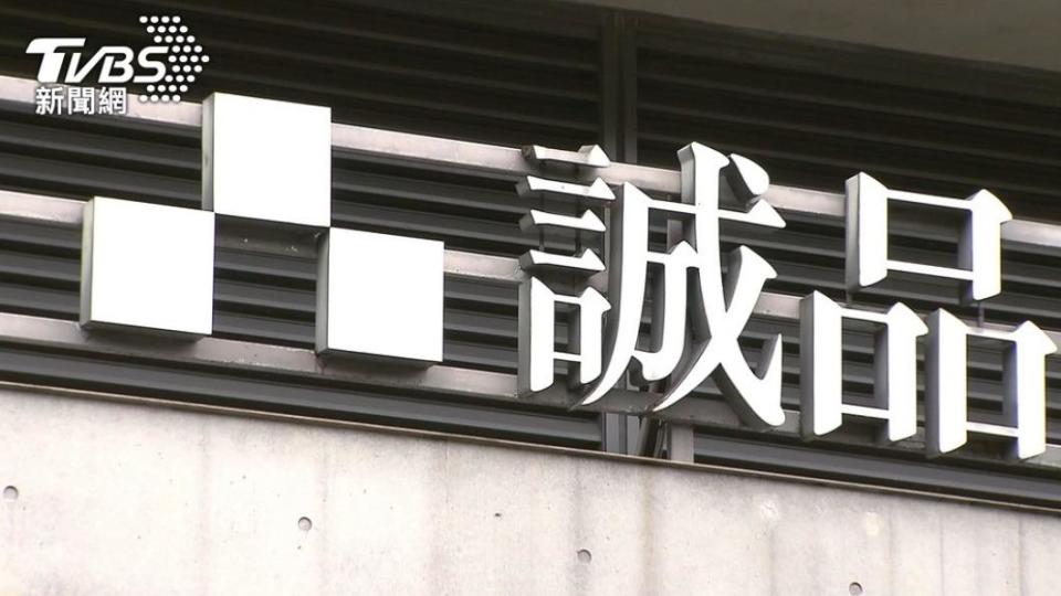誠品信義店將於捷運忠孝敦化站重新開幕。（圖／TVBS資料畫面）
