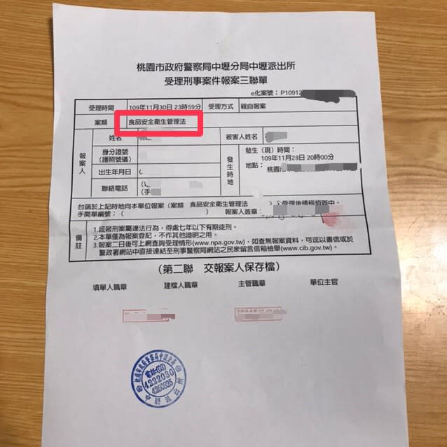 罷王總部表示，王浩宇散佈不實謠言引發民眾恐慌，涉嫌違反食安法及社維法，已向警方舉發並報案。   圖：翻攝罷王總部臉書