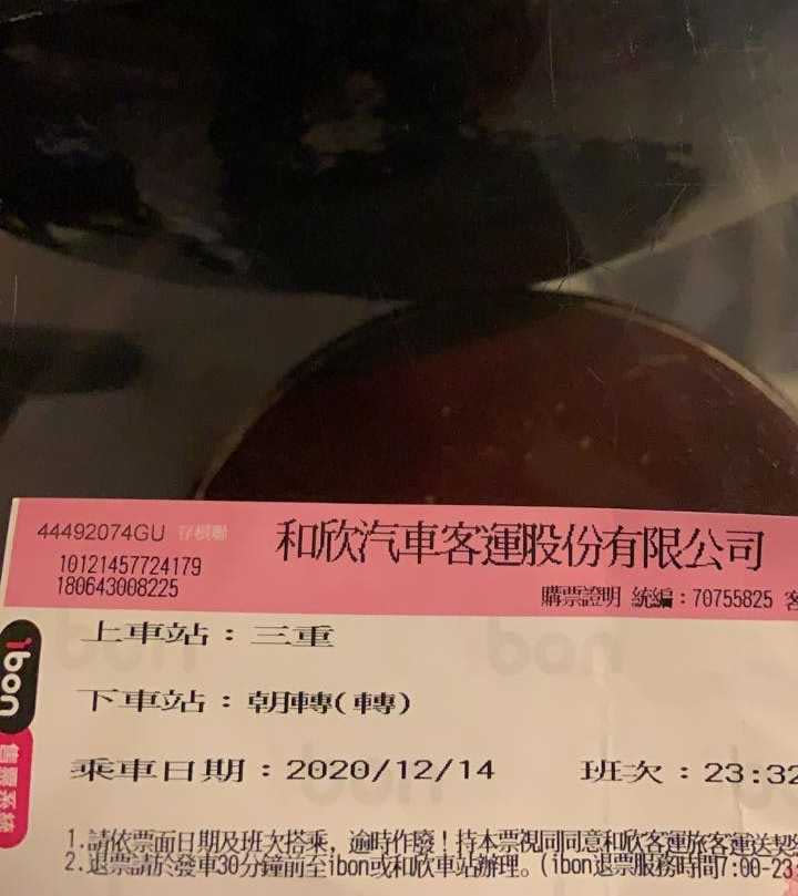 詹姓網友出示車票，證明自己是要在台中市朝馬轉運站下車。（圖／爆料公社公開版）