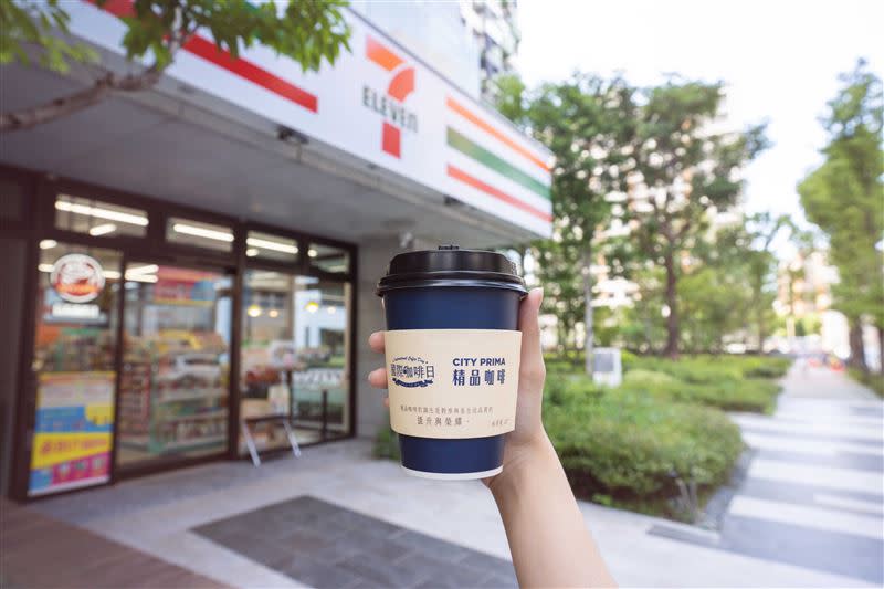 7-ELEVEN即日起至10月4日推出CITY PRIMA精品美式或拿鐵咖啡任選第二杯10元。（圖／7-ELEVEN提供）
