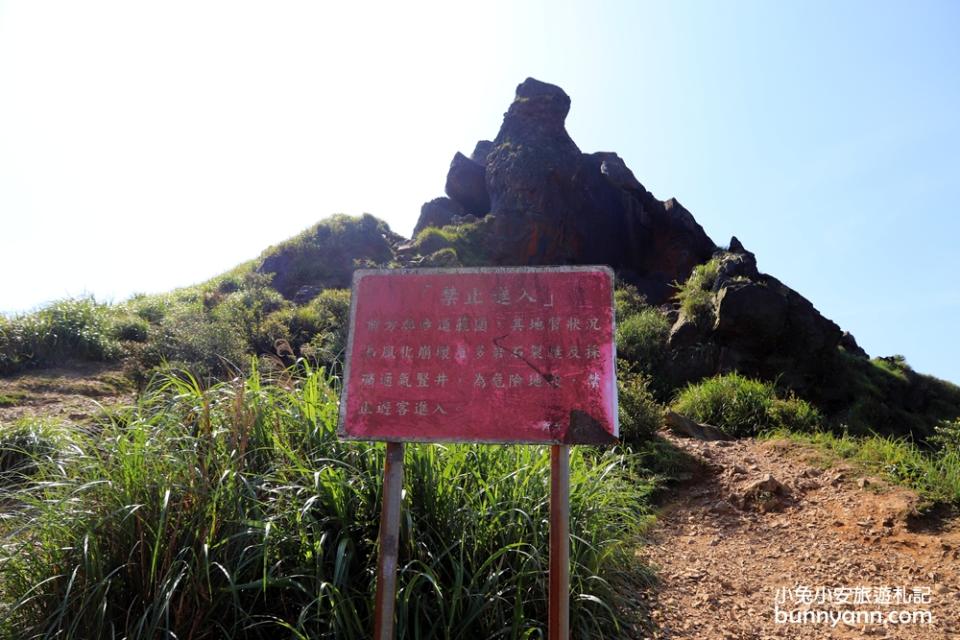 無耳茶壺山步道