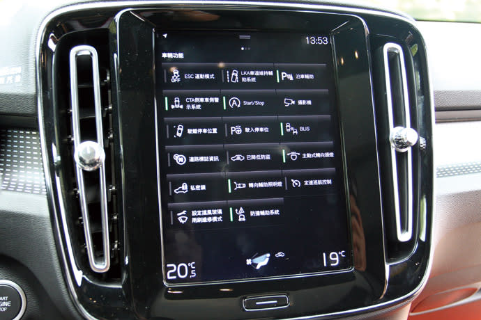 車輛設定等安全開關整合在9吋中控台觸控螢幕中。 版權所有/汽車視界