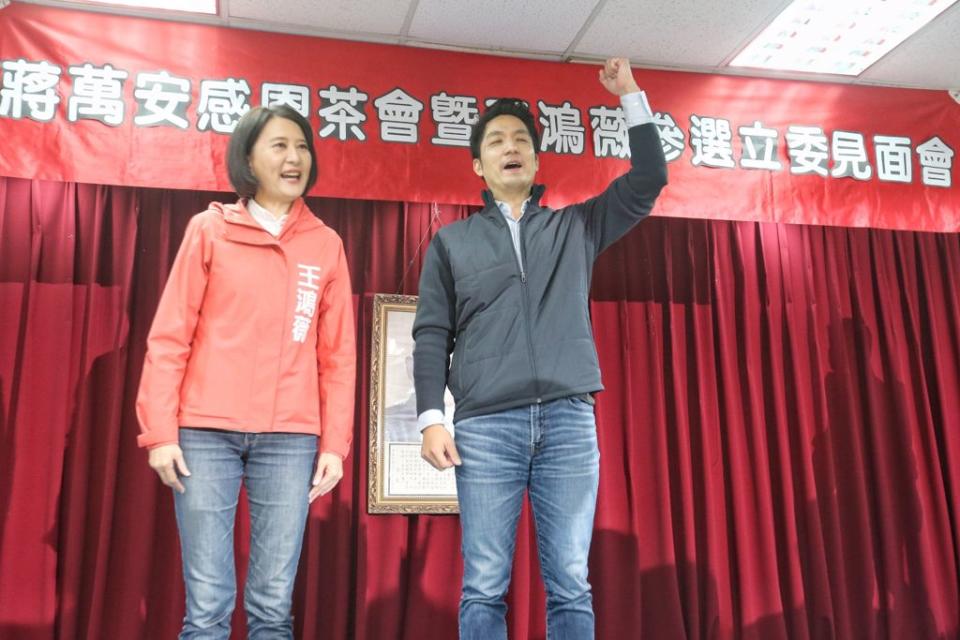 國民黨7日舉辦蔣萬安感恩茶會暨王鴻薇參選立委見面會，台北市長當選人蔣萬安與參選立委補選的台北市議員王鴻薇一同出席。（杜宜諳攝）