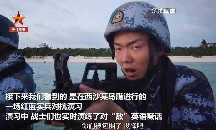 中國解放軍罕見勤練英文，演習中士兵們各個大喊「You're surrounded！」（你們被包圍了！）   圖：翻攝自央視軍事頻道