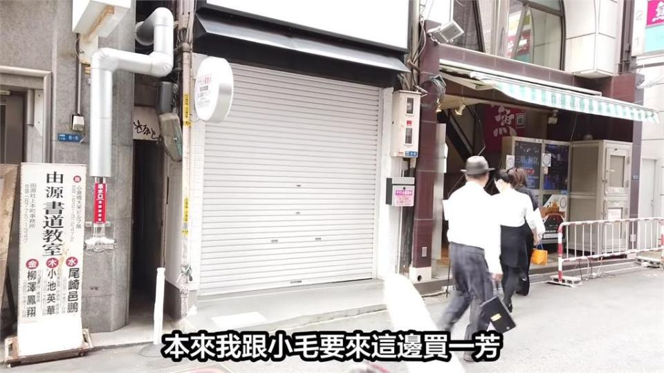 疫情衝擊生計！知名品牌也難敵　「一芳」心齋橋分店倒閉