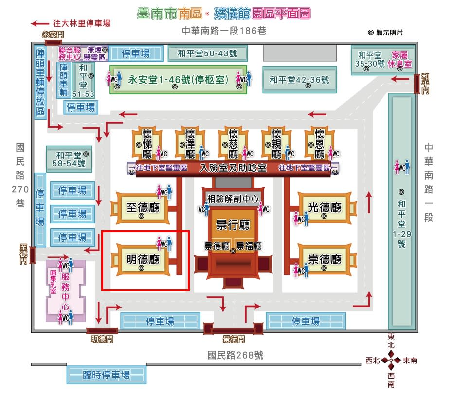 台南市殯儀館平面圖。（圖／台南市殯葬資訊服務網）