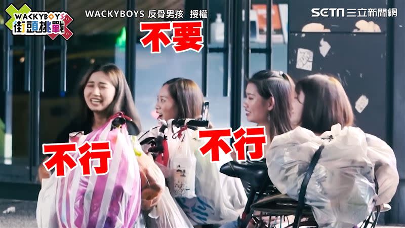 培根耍帥開跑車約4女遭狠狠拒絕。（圖／WACKYBOYS反骨男孩 授權）