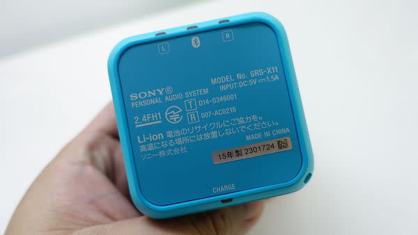 炫彩魔方 SONY SRS-X11 藍牙喇叭 開箱