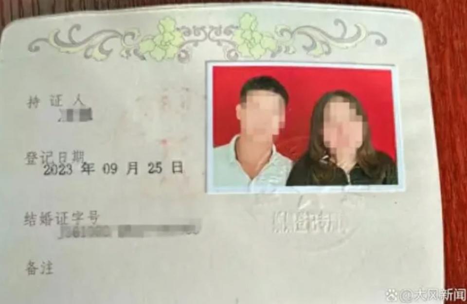 中國一名男子花205萬娶妻，沒想到對方卻一直找理由不願行房，讓他驚覺自己被騙了！（翻攝微博） 