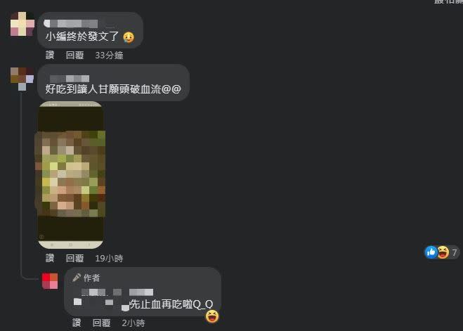 超商事件中的雞胸肉引發網友討論，有人好奇「有這麼好吃嗎」，獲得廠商幽默回覆。（圖／翻攝自臉書）