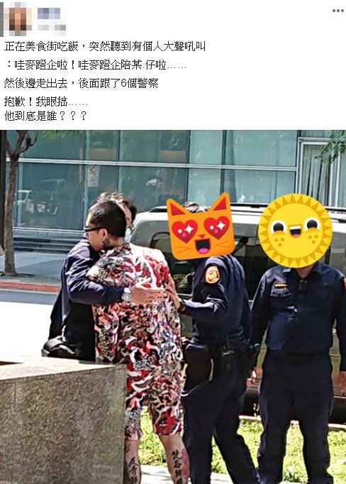 網友目擊謝和弦被警方帶離。（圖／翻攝自爆廢公社）