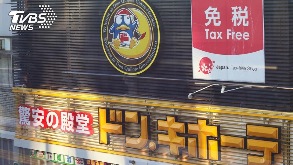 日本名店唐吉軻德將於1月19日進駐西門町。 （示意圖／shutterstock達志影像）