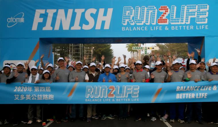 「2020第四屆艾多美公益路跑Run 2 Life」以「跑出均衡及更好的生活」為主題熱絡登場。高雄市體育發展局提供