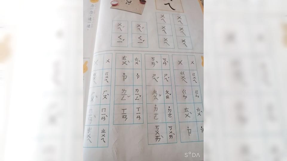 1名媽媽抱怨小一的處女座兒子太龜毛，作業字跡明明很工整，卻一直擦掉重寫。(圖／翻攝自爆怨公社)