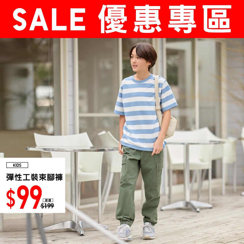 【UNIQLO】優惠專區 舒適渡過潮濕天（即日起至優惠結束）