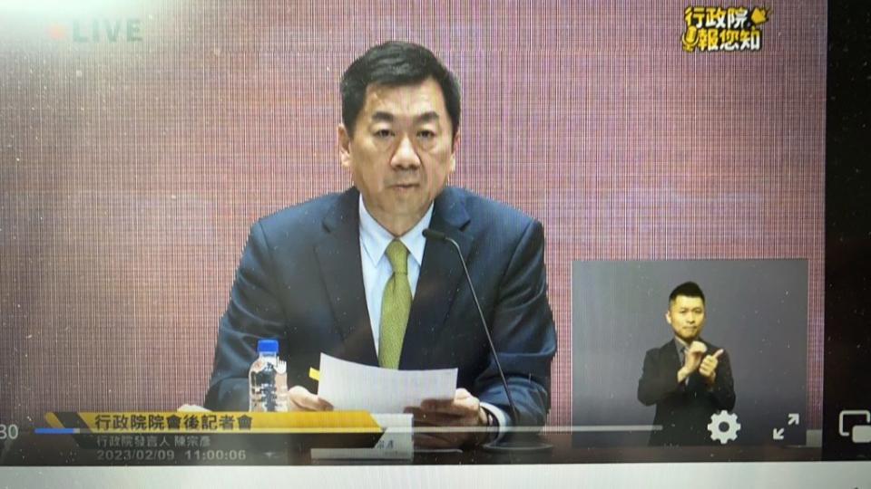 行政院發言人陳宗彥指出，政院針對國人個資防護提出措施。（記者王超群翻攝）
